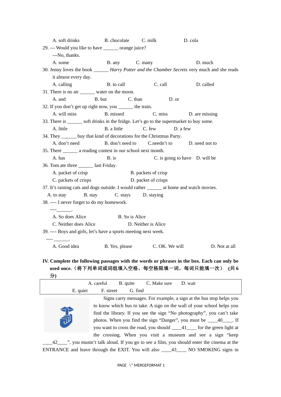 上海市徐汇中学2022-2023学年七年级上学期期末能力评估英语试题_第3页