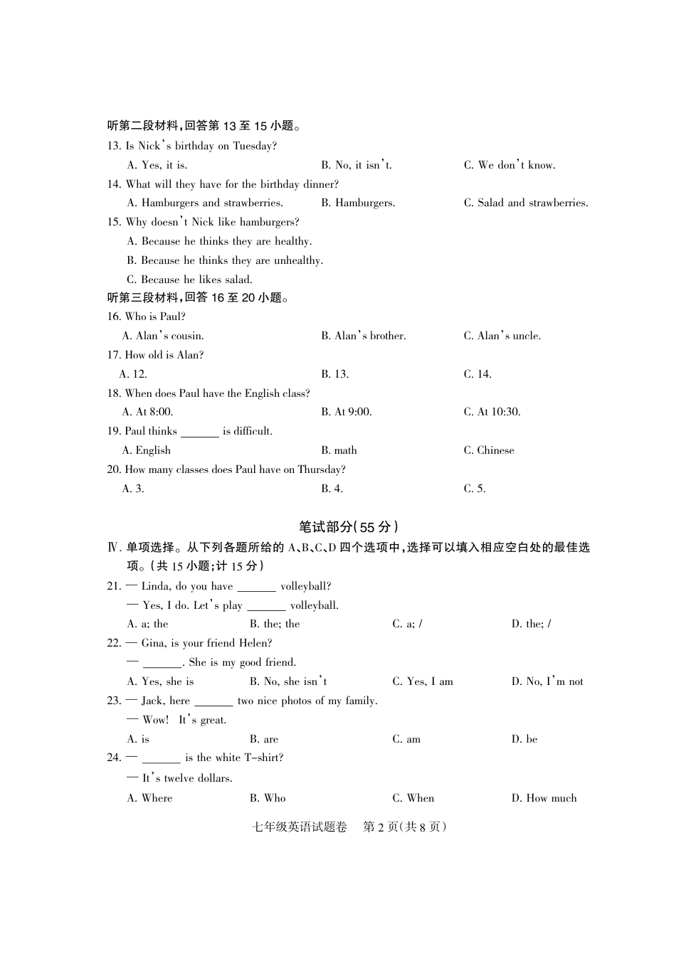 四川省凉山彝族自治州2022-2023学年七年级上学期期末检测英语试题_第2页