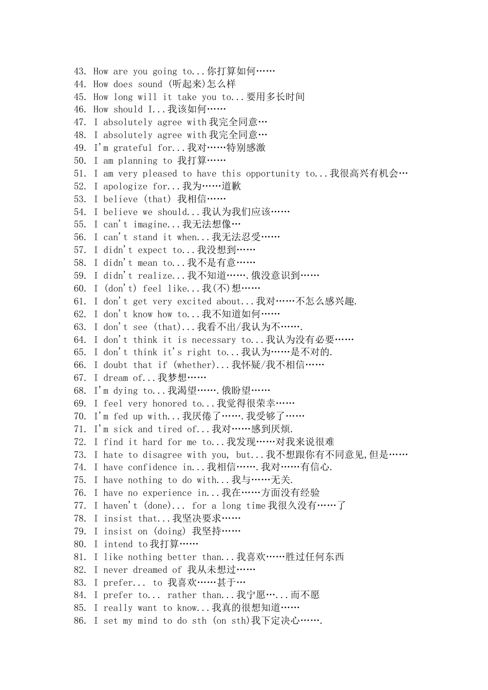 高中英语考试299个重点句型盘点_第2页