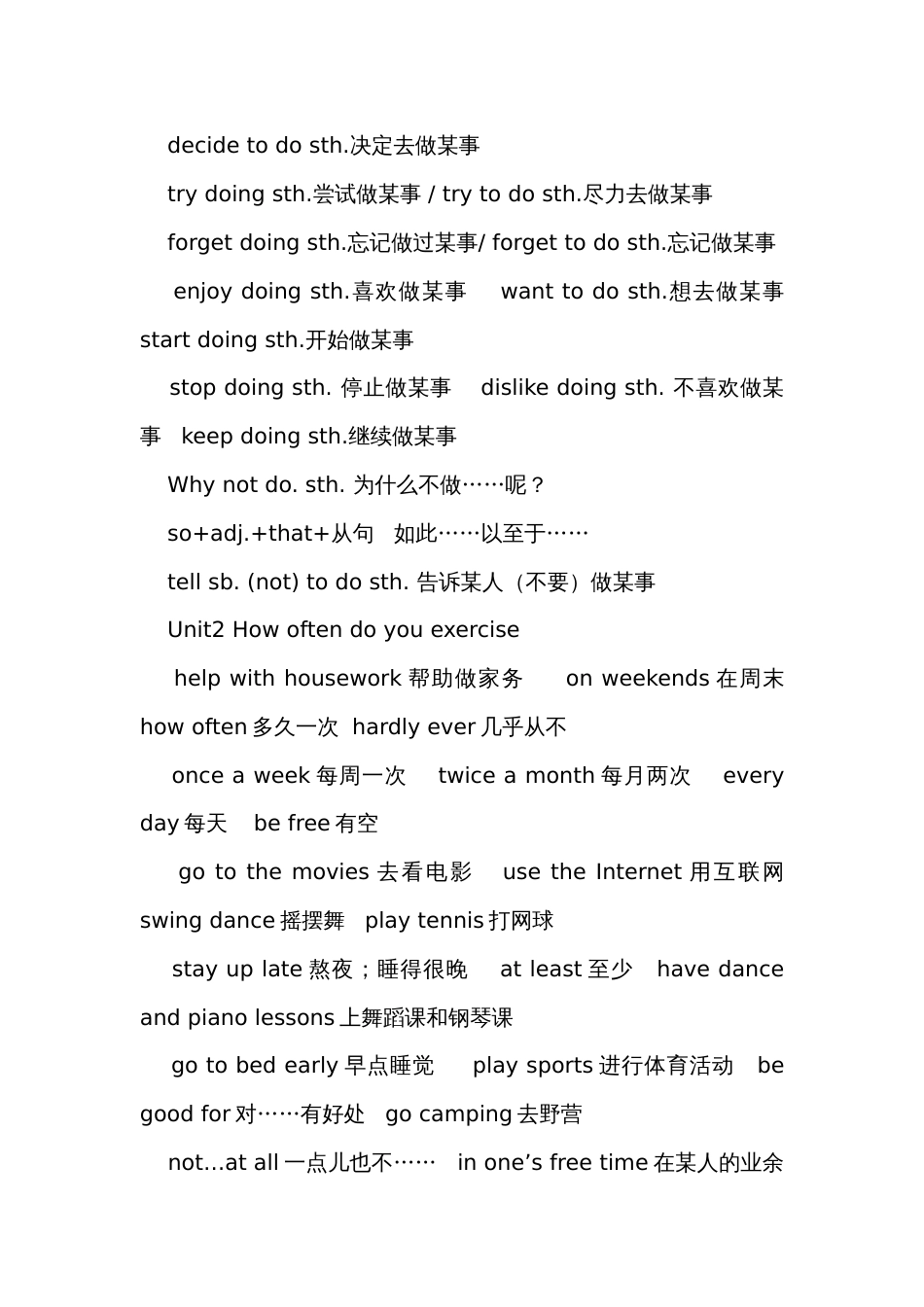 人教版英语八年级上册期末复习清单_第2页