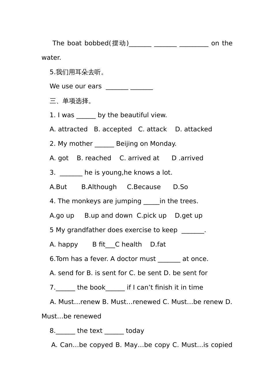 Module 2  Unit 3 Traditional skills讲义（原卷版+教师版）_第3页