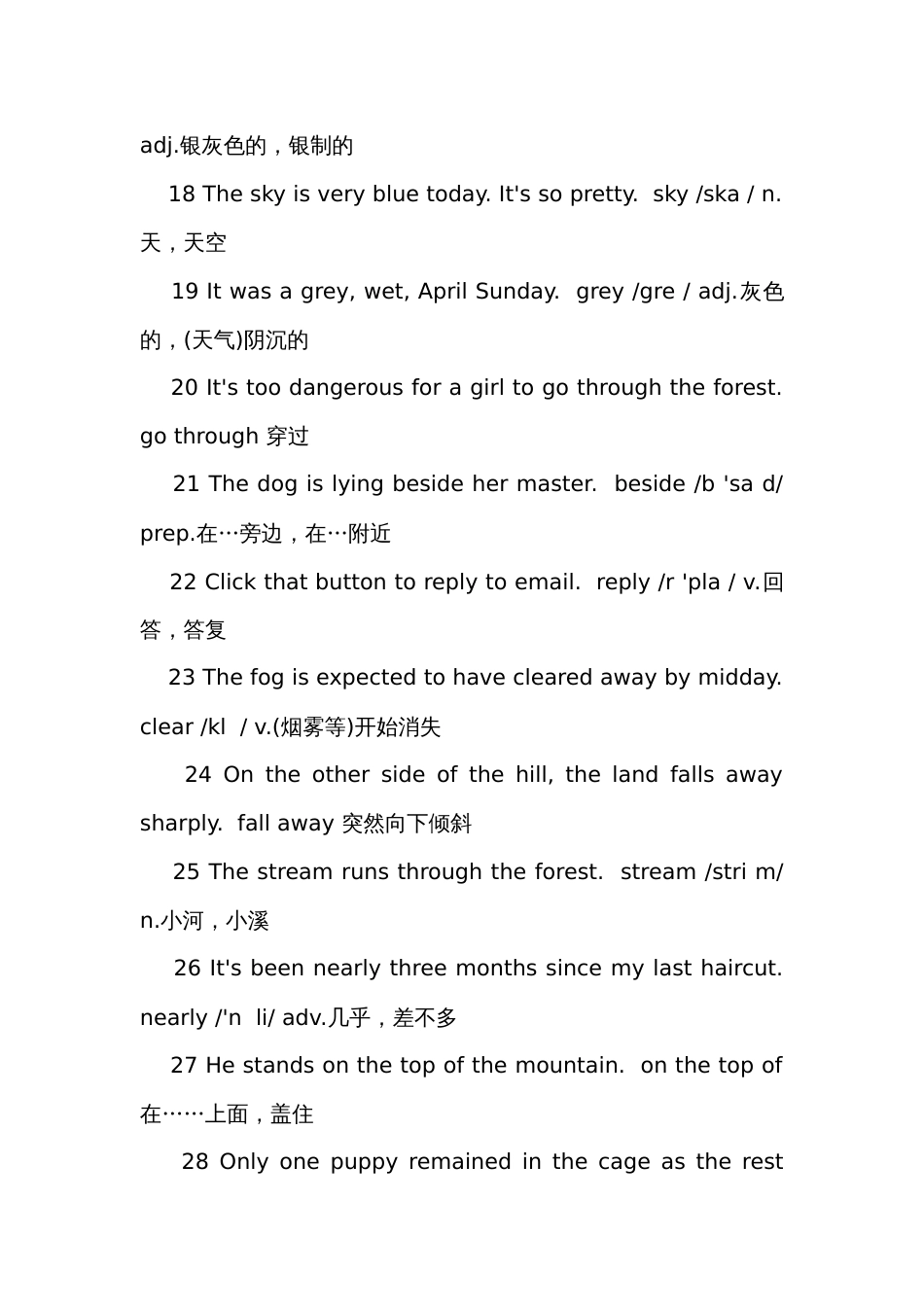 Module 1 Wonders of the world讲义（含解析）外研版九年级英语上册_第3页