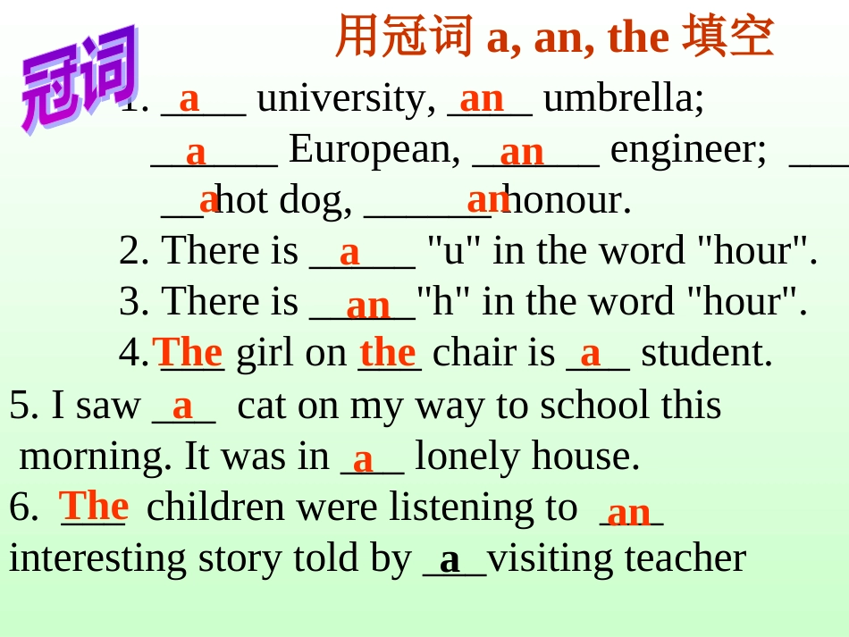 7B期中复习[共36页]_第2页