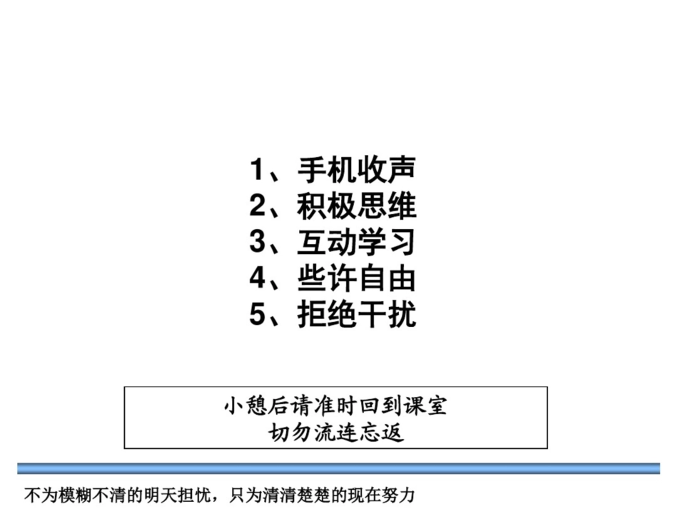 ISO90012008标准及内审员培训教材[共20页]_第2页