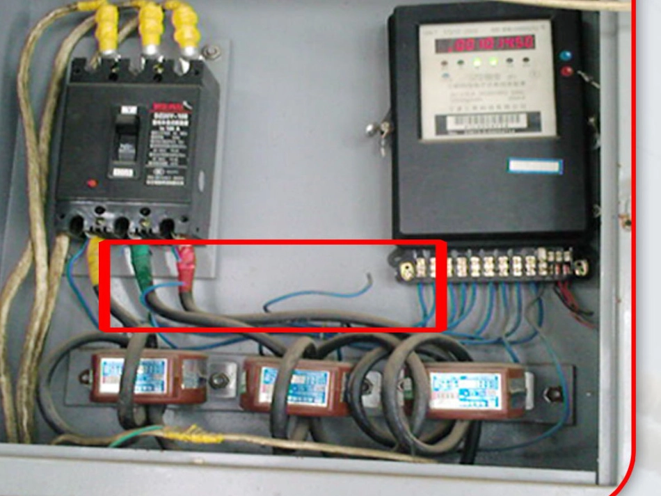 电能计量装置正确接线_第3页