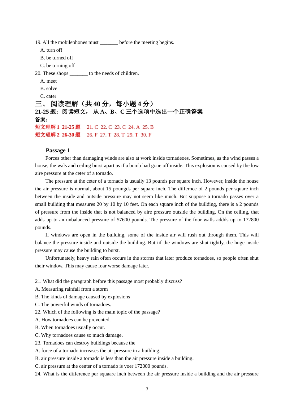理工英语3作业2新_第3页