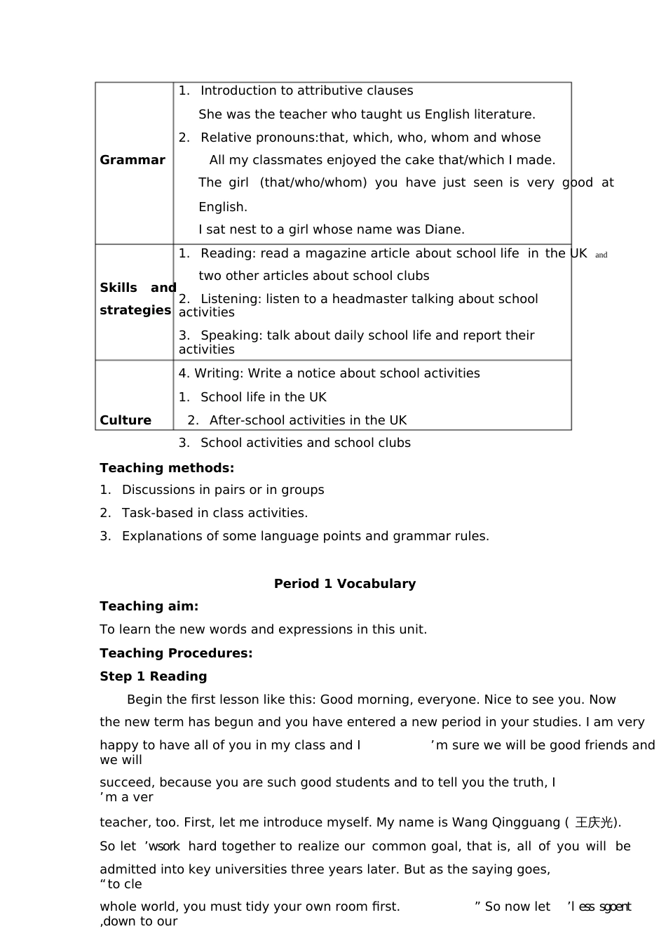 牛津模块1Unit1Schoollife全部教案  副本_第3页