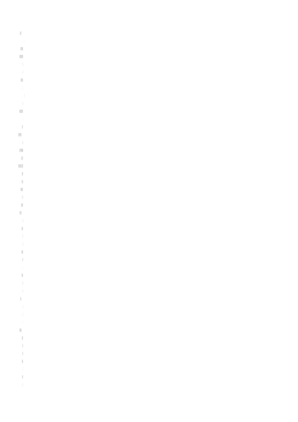 江西省中考英语试卷含答案_第1页