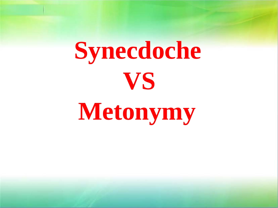 metonymy&synecdoche[共23页]_第1页