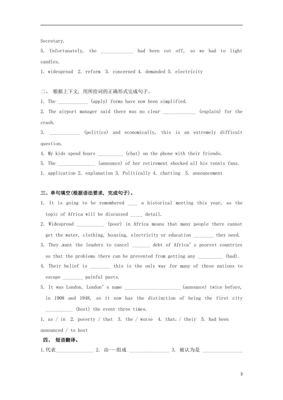 高明高二英语上学期早练18_第3页