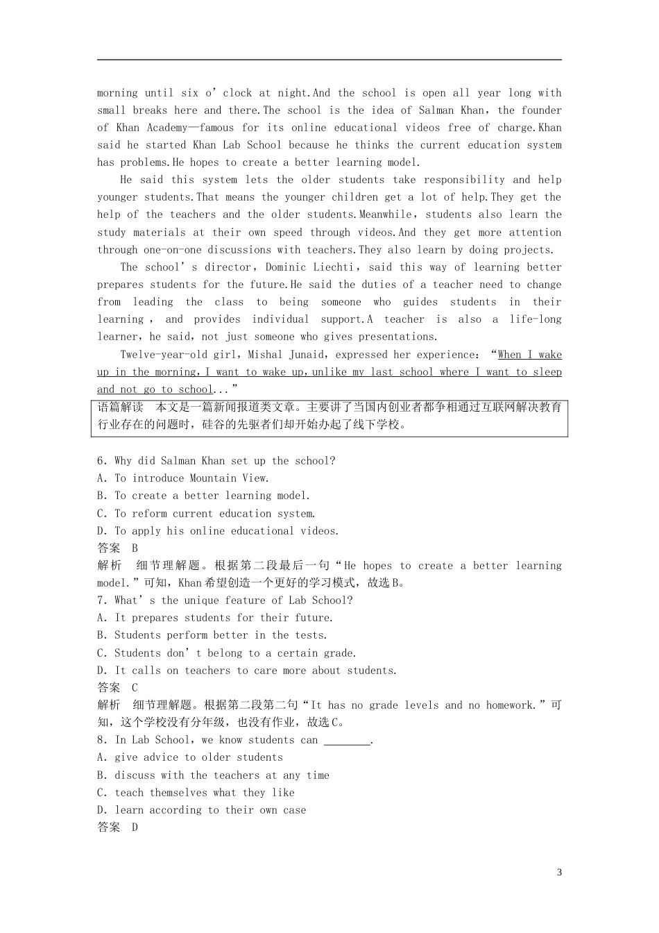 高考英语二轮复习专题三阅读理解第三节题组训练时文报道_第3页