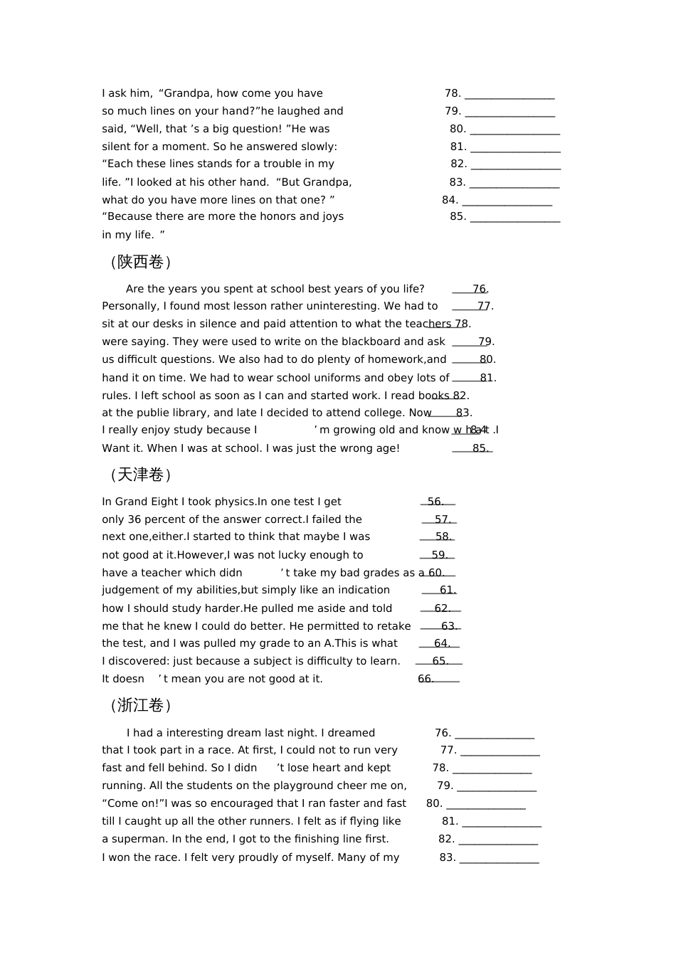 高考英语短文改错题集_第3页