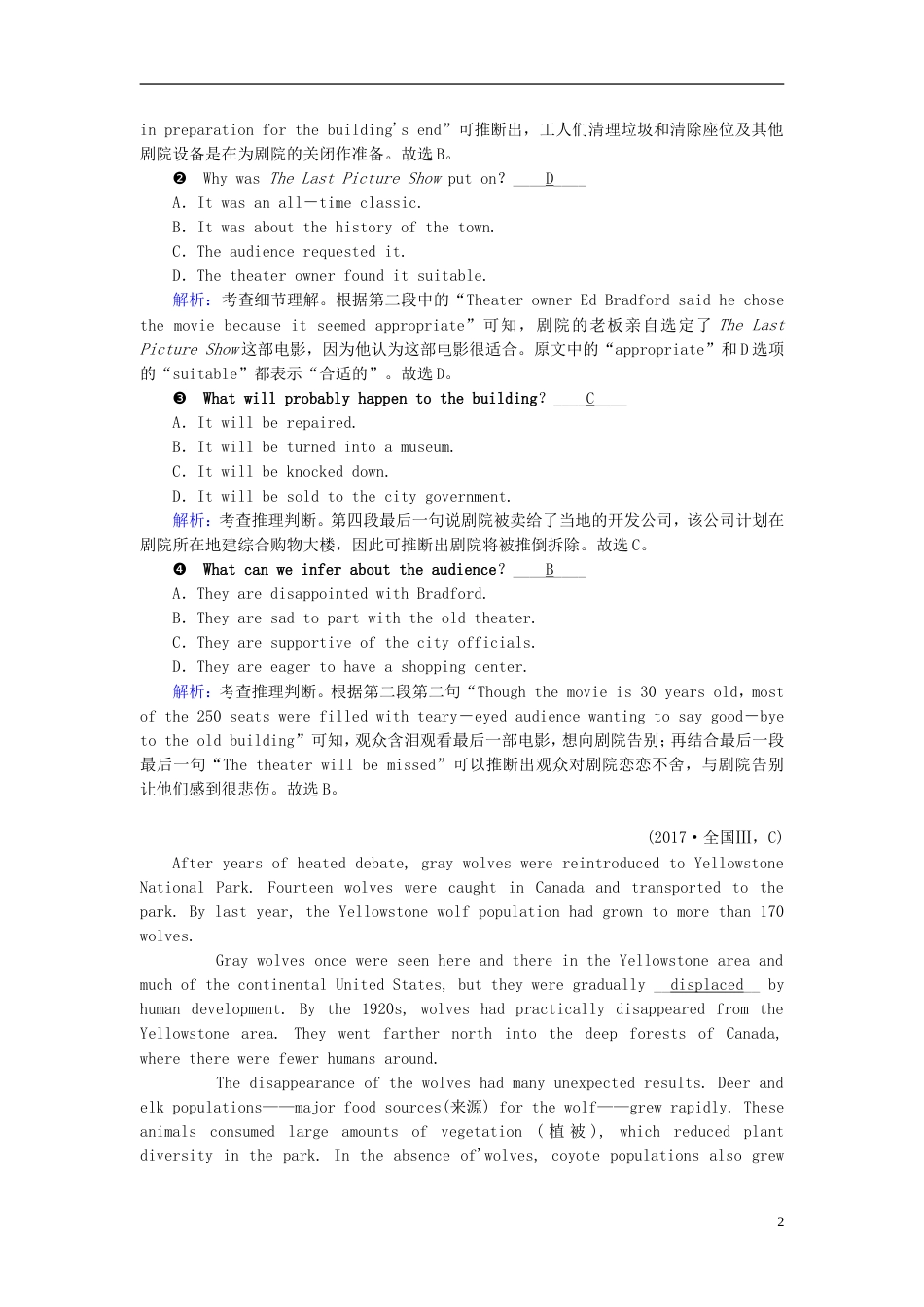 高考英语二轮复习第一部分阅读理解篇专题阅读理解第讲推理判断类练案_第2页