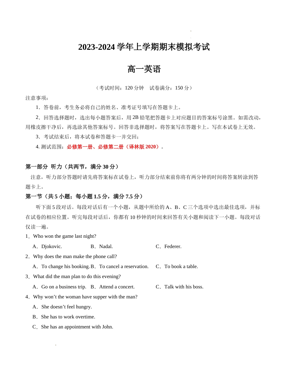 高一英语期末模拟卷01（必修第一册、必修第二册）（译林版2020）-学易金卷：2023-2024学年高中上学期期末模拟考试及答案_第1页