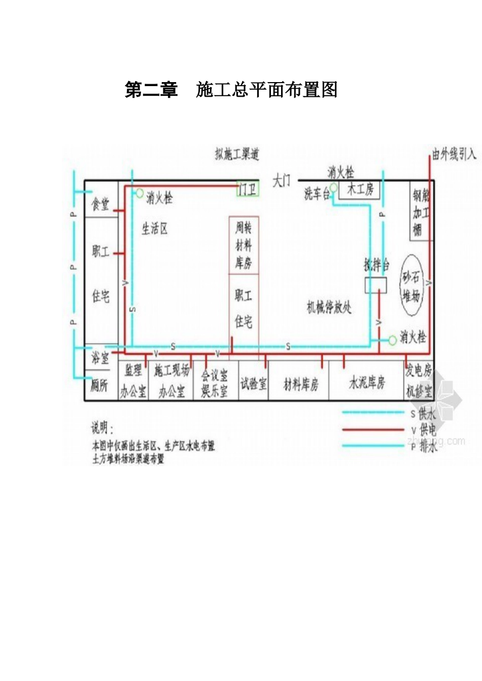 电力排管施工组织设计江娟长丰[共58页]_第2页