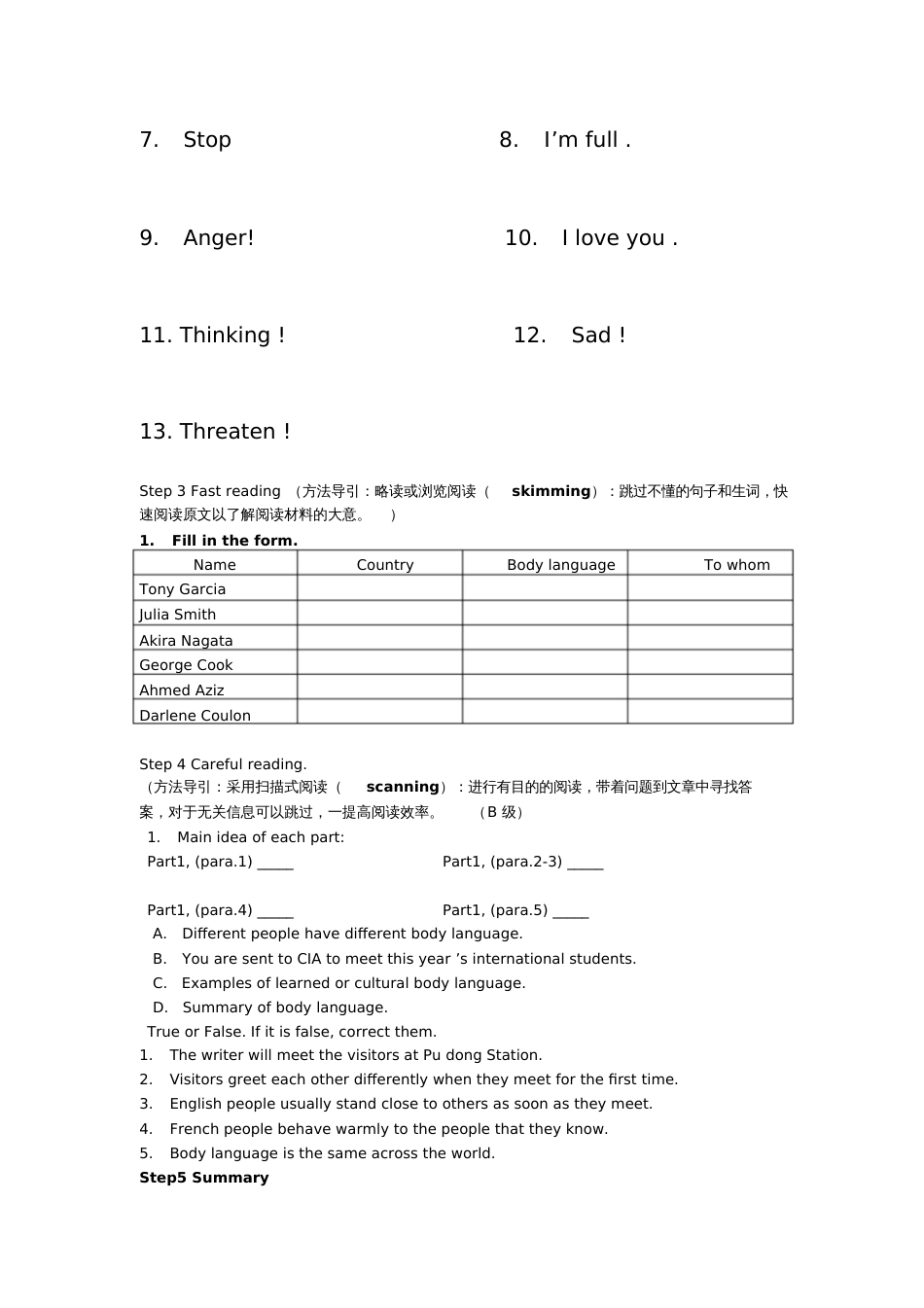 bodylanguage导学案[共4页]_第3页