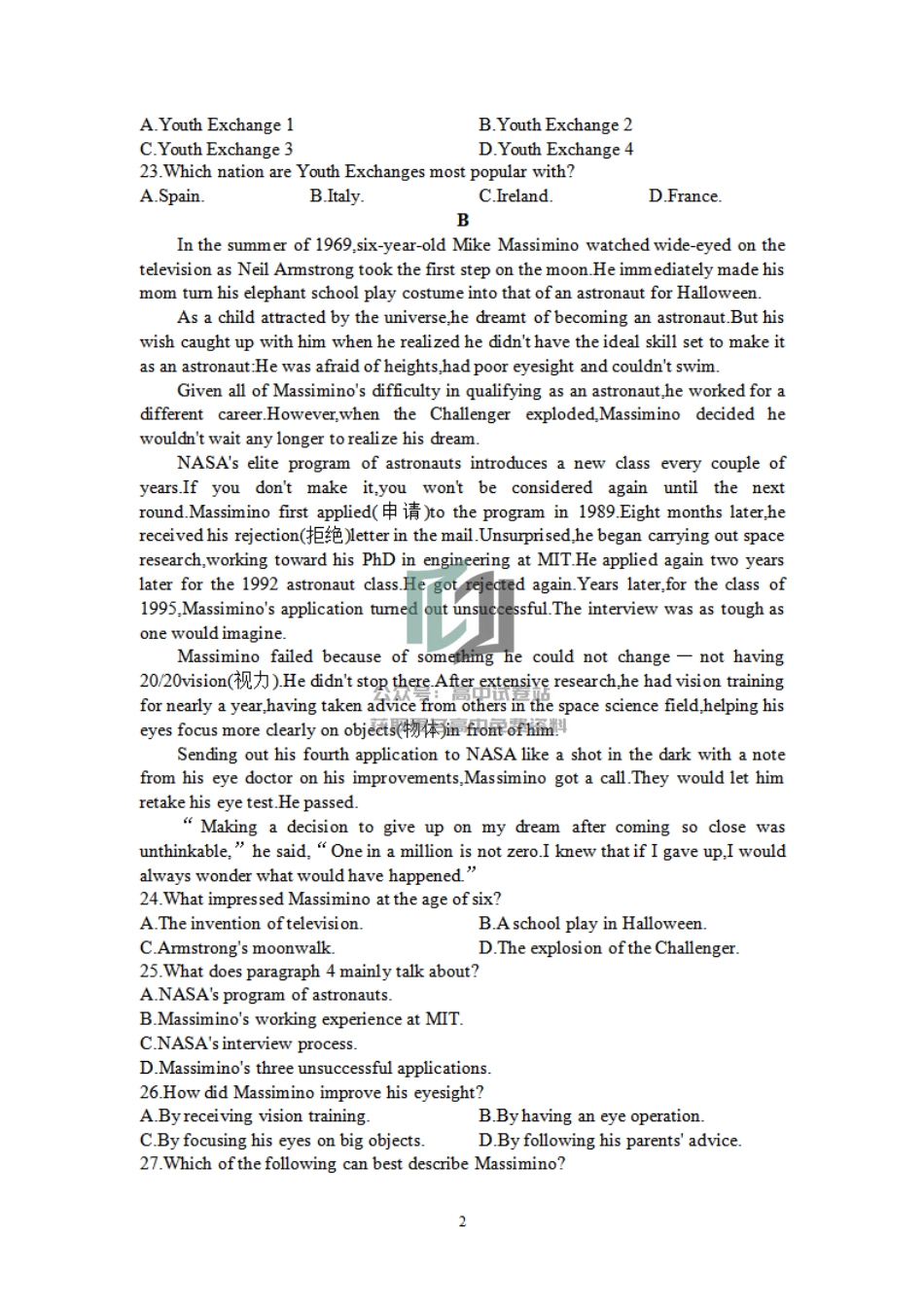 英语-河南省信阳高级中学2023-2024学年高一下学期3月月考_第2页