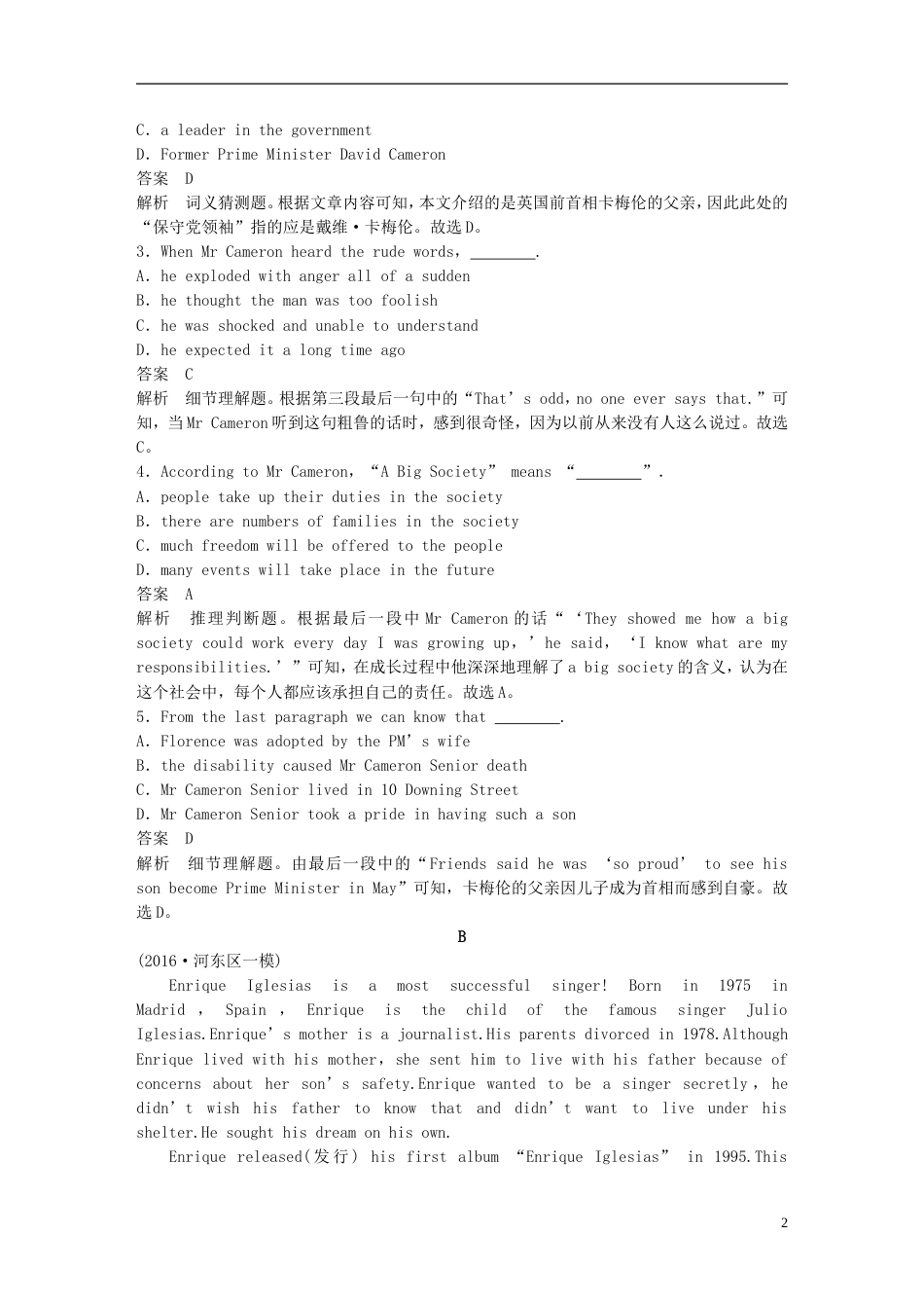 高考英语二轮复习专题三阅读理解第三节题组训练人物介绍_第2页