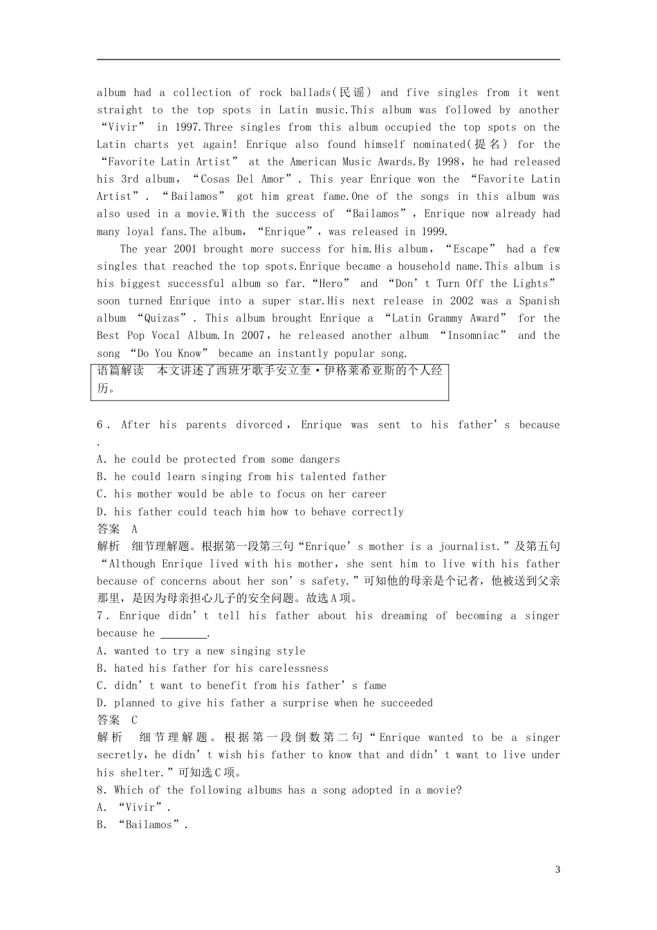 高考英语二轮复习专题三阅读理解第三节题组训练人物介绍_第3页