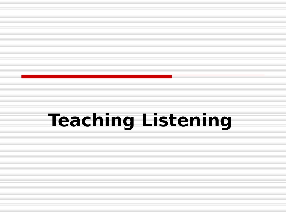 Teachinglistening[共17页]_第1页