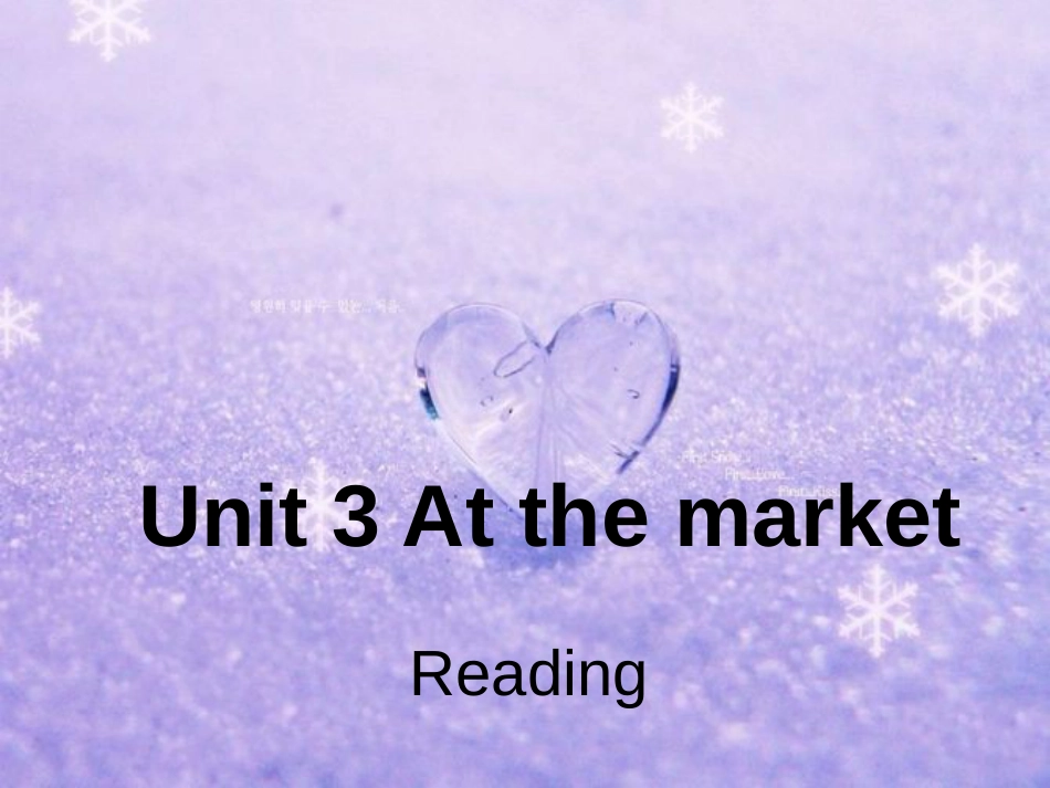 Unit3AtthemarketReading[共62页]_第1页