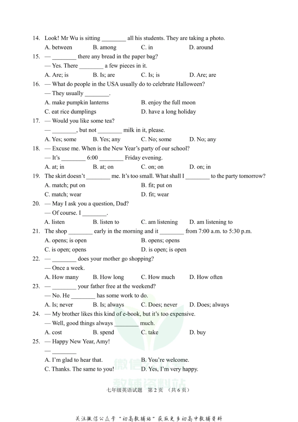 18江苏省无锡市2020-2021学年七年级上学期期末学业水平抽测英语试题_第2页
