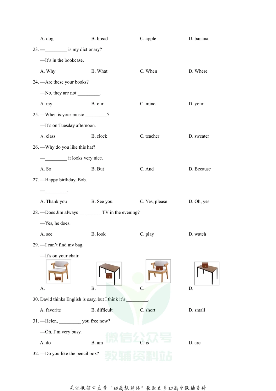 30山东省济南市槐荫区2020-2021学年七年级上学期期末考试英语试题_第3页