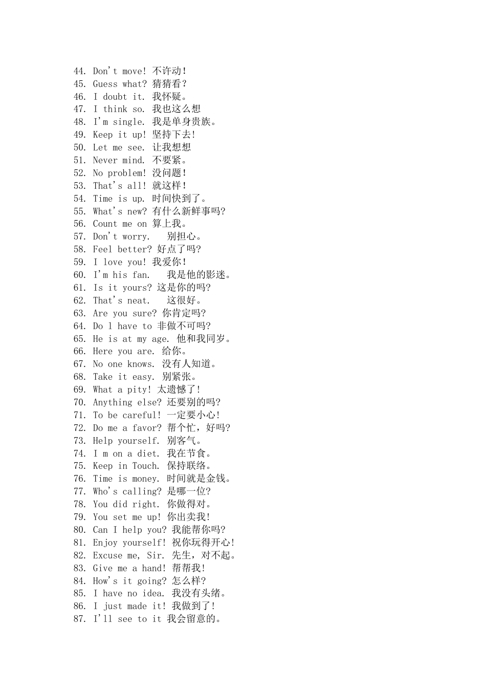 高中英语278句口语知识点_第2页