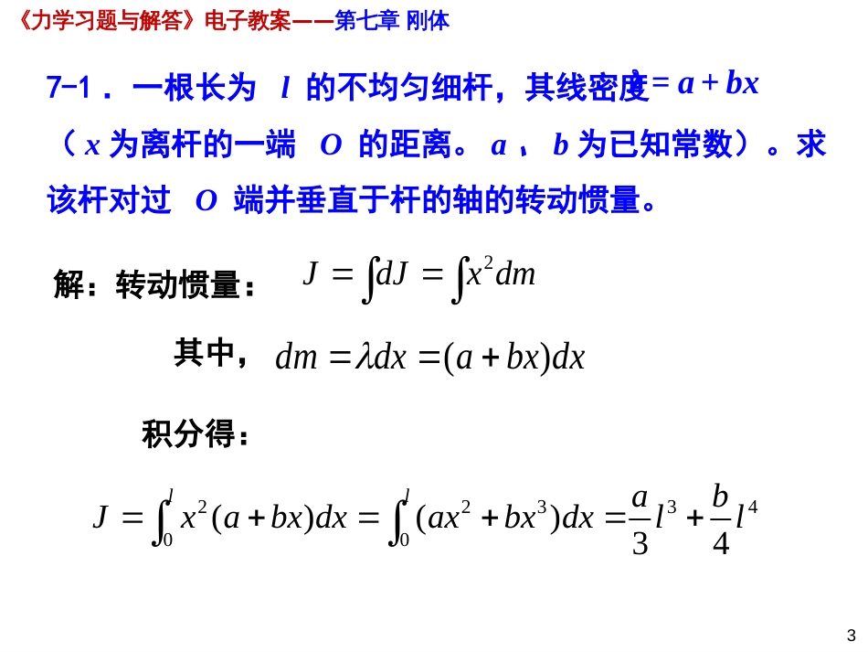 (1.8)--09第七章 刚体习题解答力学力学_第3页