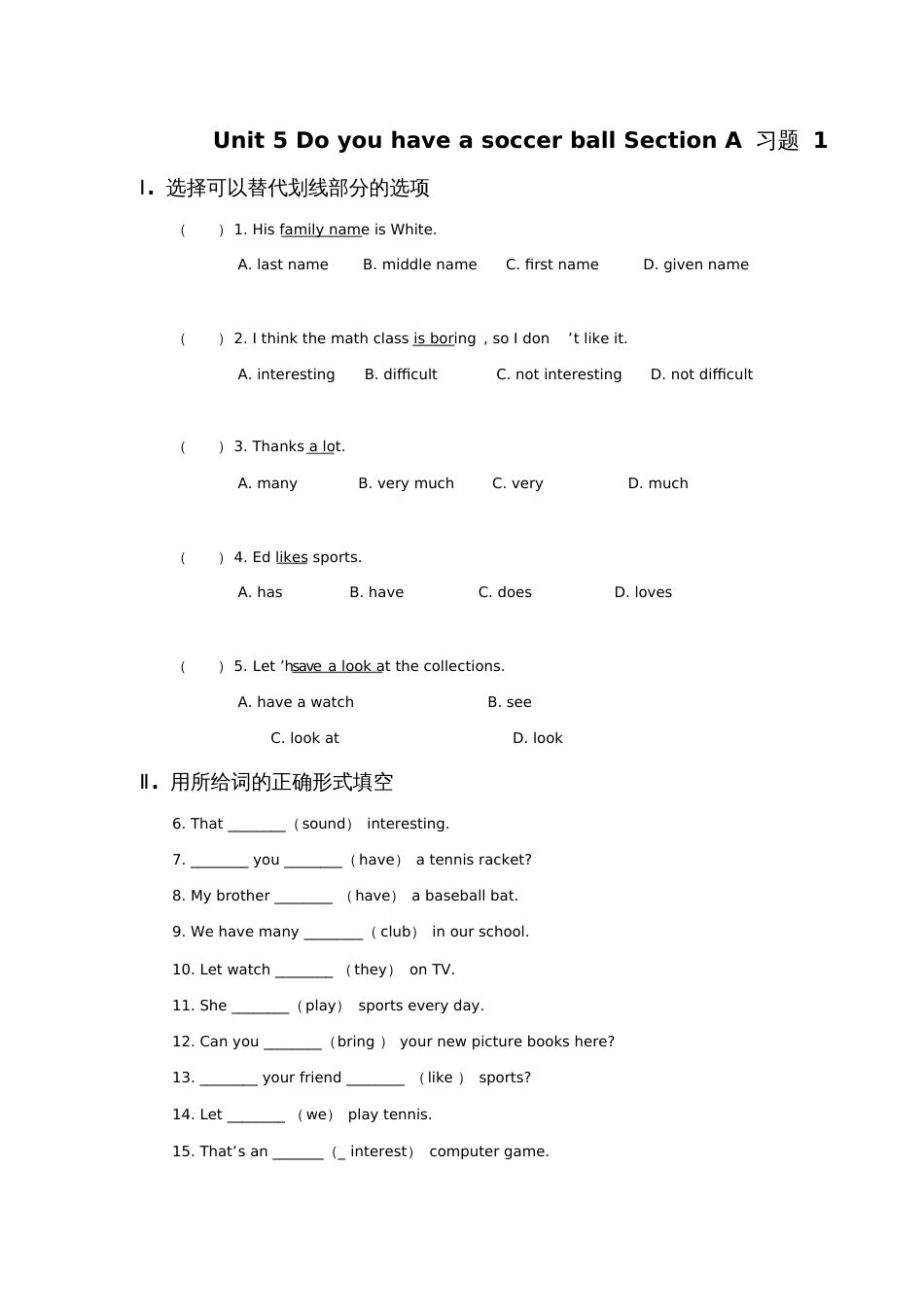 Unit5DoyouhaveasoccerballSectionA习题1[共4页]_第1页