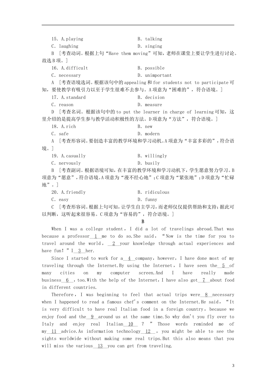 高考英语大一轮复习第部分专题复习巧点拨专题完形填空体裁说明文对点训练新人教_第3页