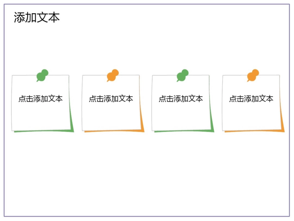 餐饮酒店年终报告PPT模版_第3页