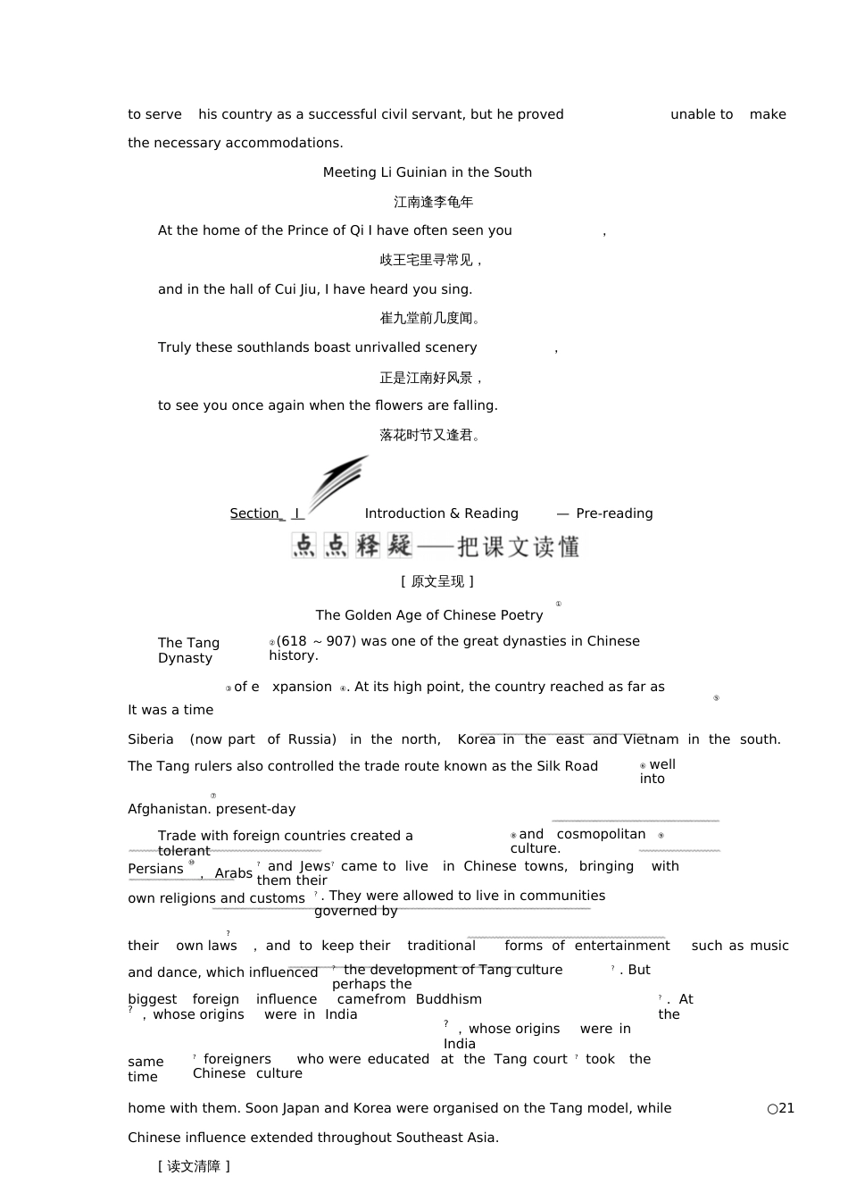 2017-2018学年高中英语Module6TheTangPoemsSectionⅠI_第2页