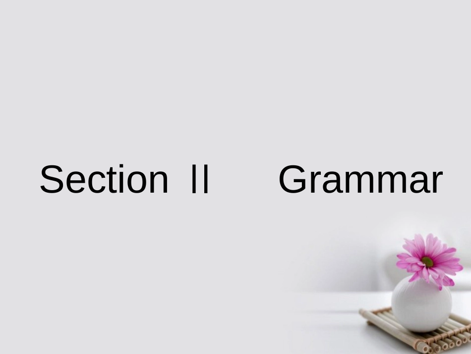 高中英语 Module 5 Cloning Section Ⅱ Grammar课件 外研版选修_第1页