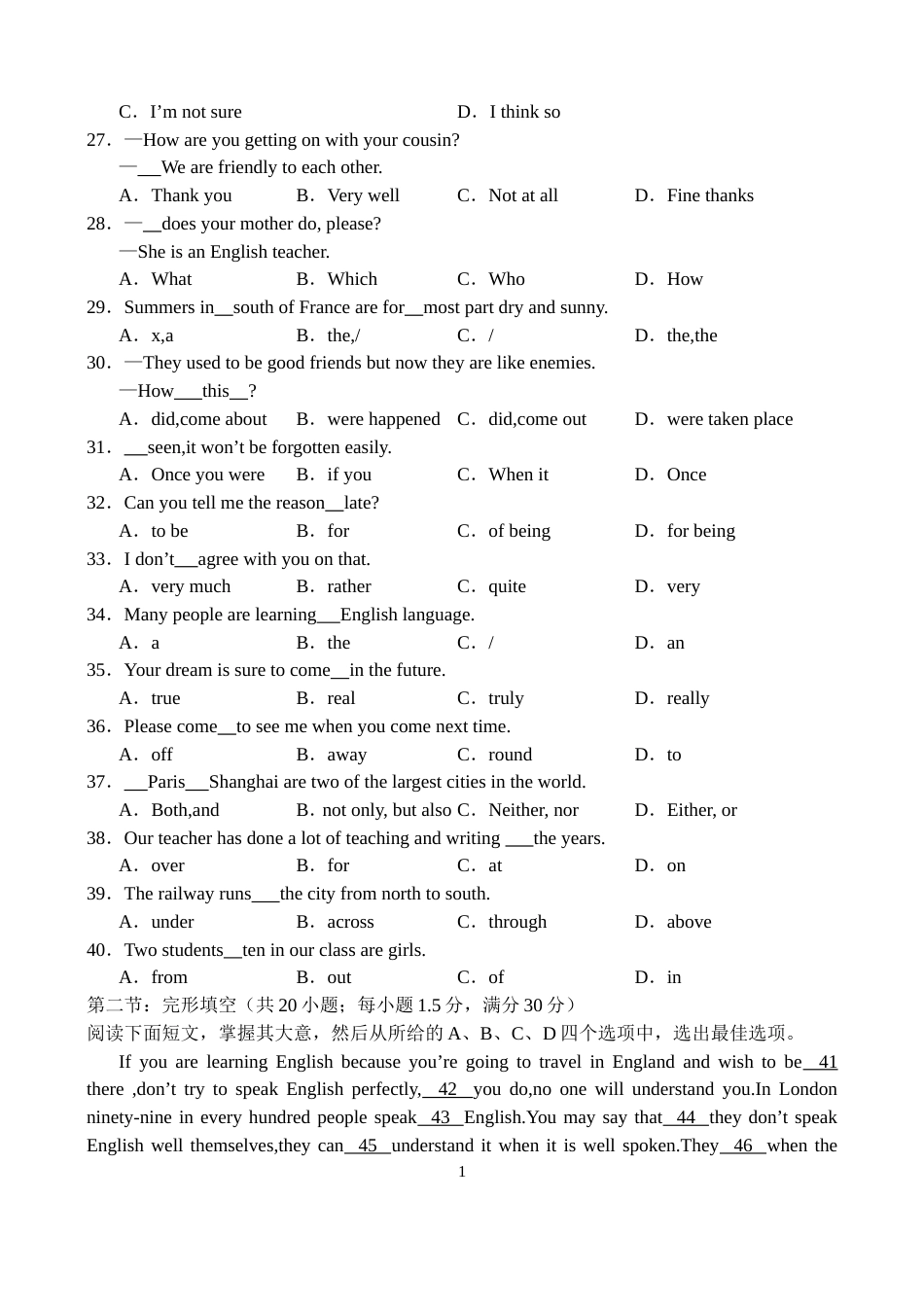 高一英语试卷及答案一_第3页