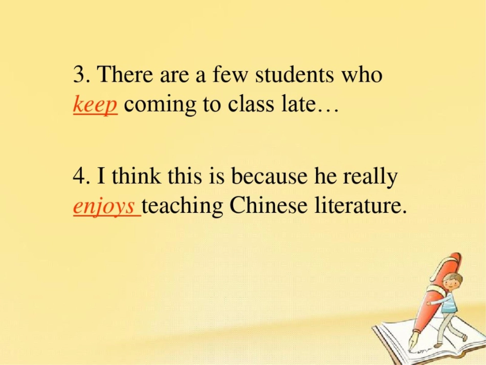 2017-2018学年高中英语Module2MyNewTeachersGrammar课件_第3页