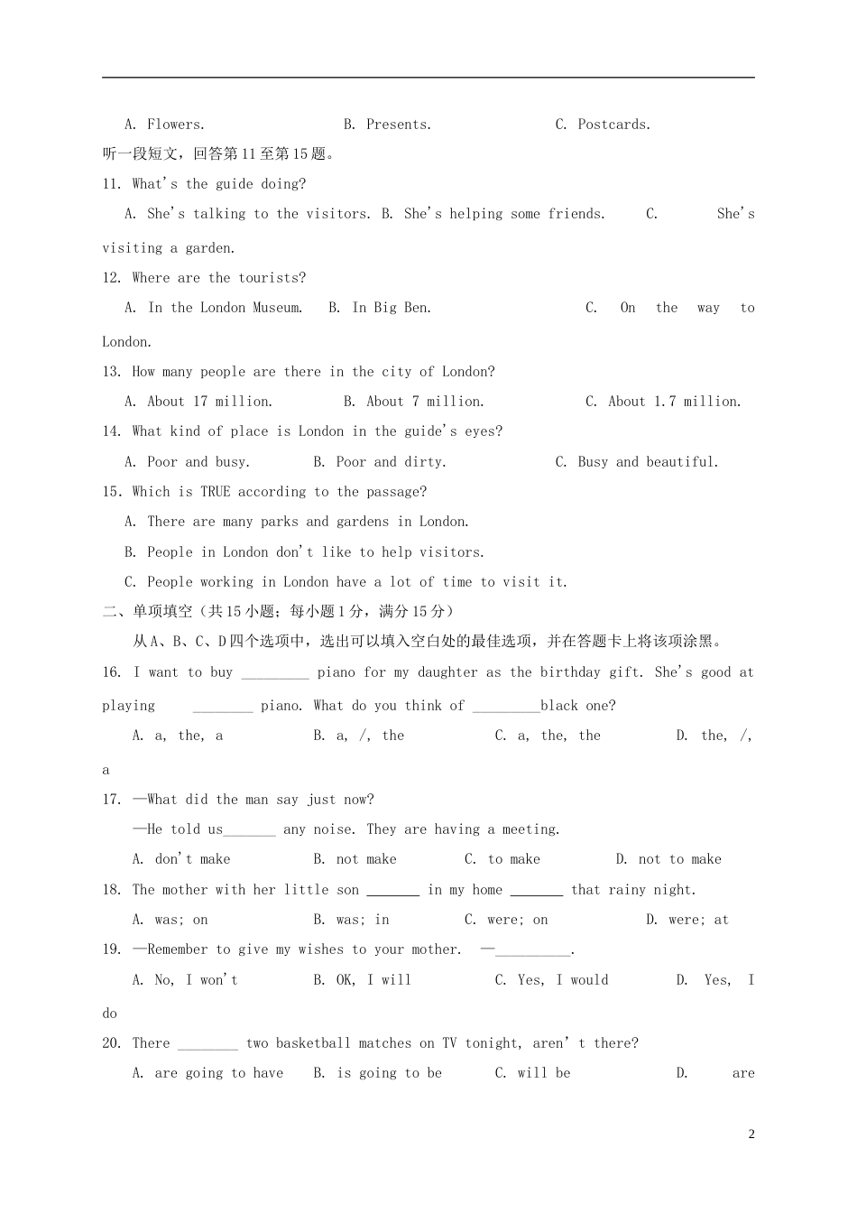 高新七年级英语下学期期中试题_第2页