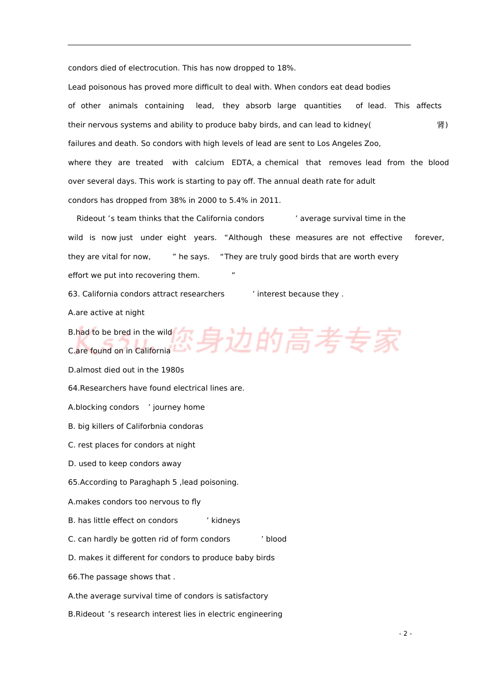 2016年高考英语母题题源系列专题08阅读理解(科普)(含解析)_第2页