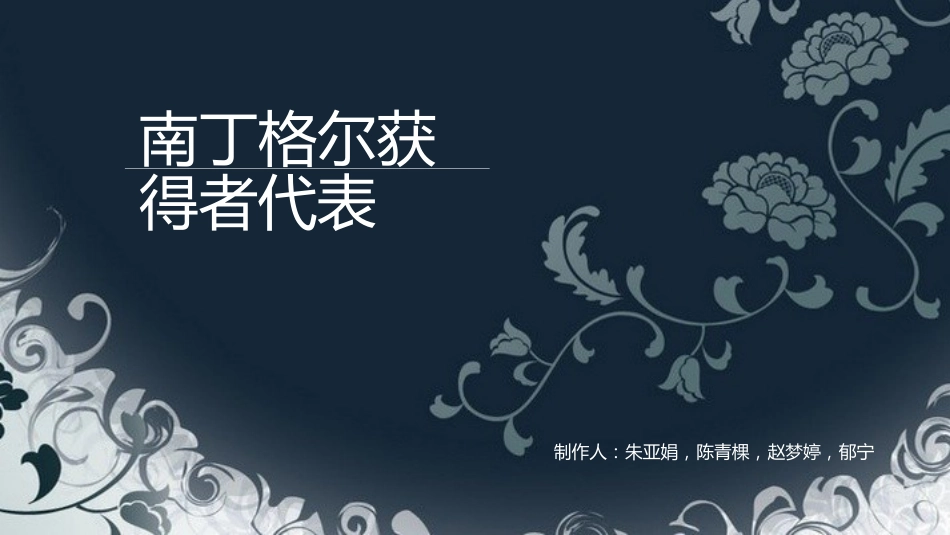 护士人文修养的[共11页]_第1页