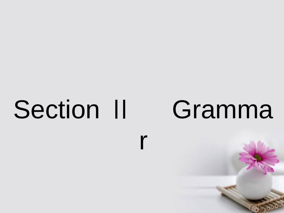 高中英语 Module 3 Body Language and Nonverbal Communication Section Ⅱ Grammar课件 外研版必修4_第1页