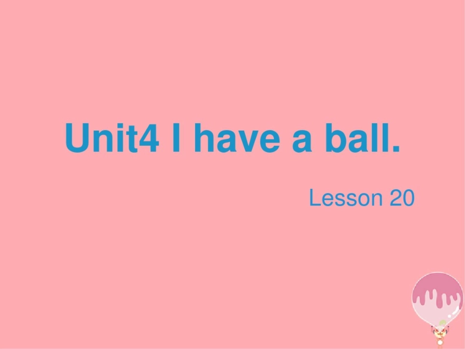 2017三年级英语上册Unit4Ihaveaball(Lesson20)教学课件人教_第1页