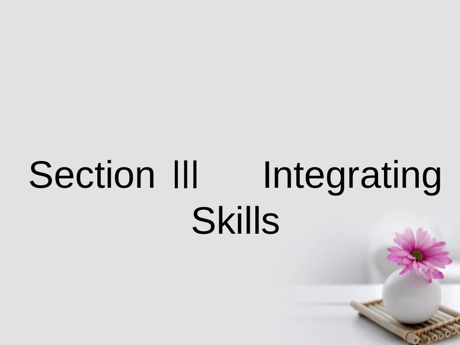 高中英语 Module 4 Music Section Ⅲ Integrating Skills课件 外研版选修_第1页