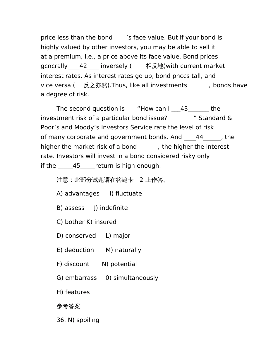 2019年6月六级阅读真题及答案_第2页