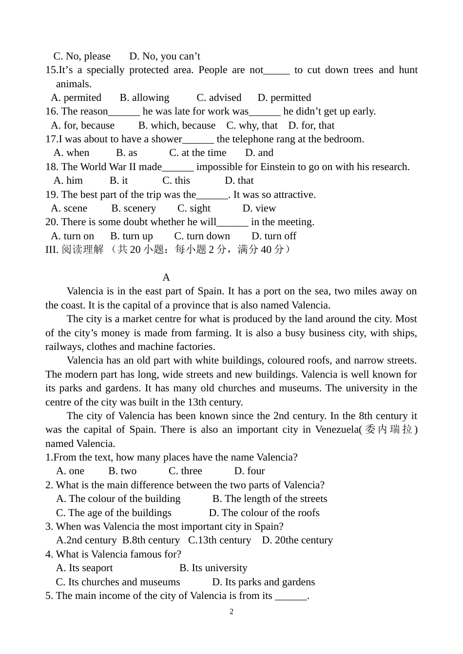 高中英语必修3模块测试题_第2页