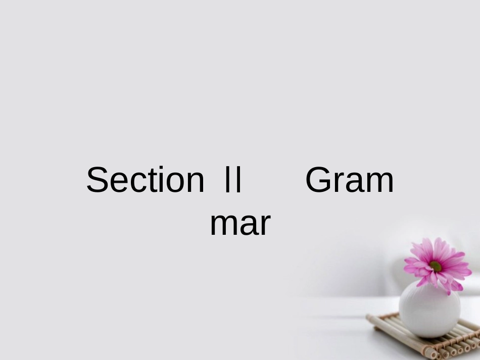 高中英语 Module  A Job Worth Doing Section Ⅱ Grammar课件 外研版必修5_第1页