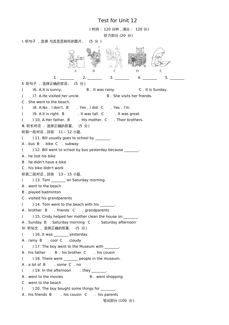 2016七年级英语下册Unit12Whatdidyoudolastweekend同步练习(新版)人教新目标版_第1页