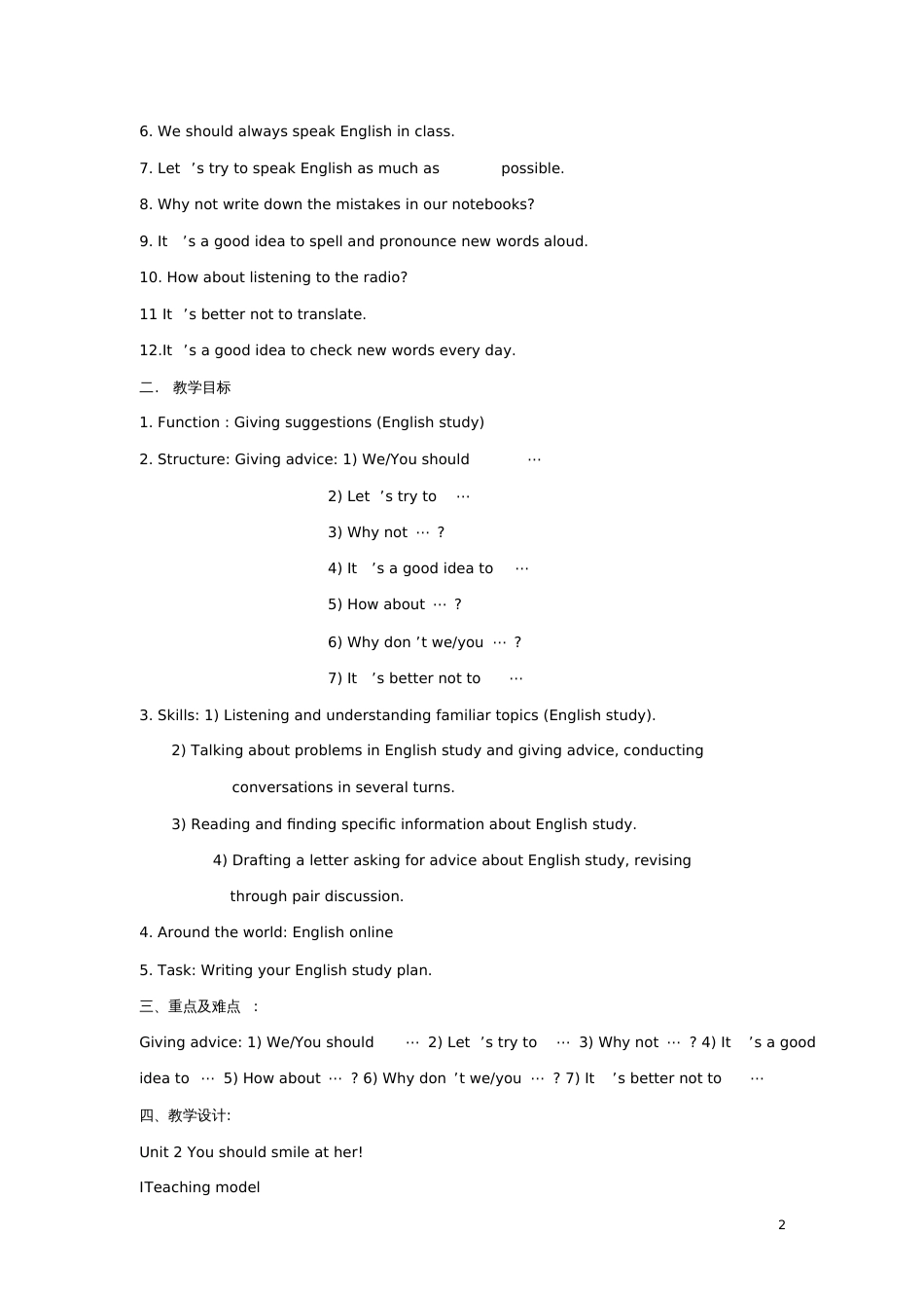 2016年秋八年级英语上册Module1HowtolearnEnglishUnit2Youshouldsmileather教案(新版)外研_第2页