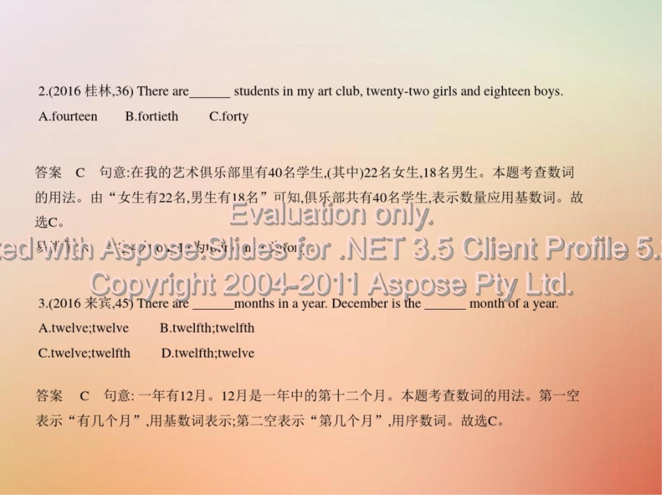 (广西地区)2019年中考英语复习专题四数词(试卷部分)课件_第3页