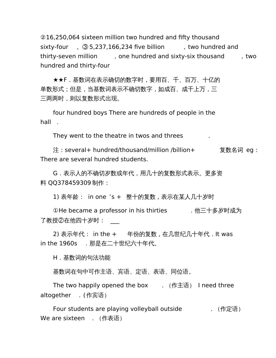 2019中考英语知识点总结：数词_第2页