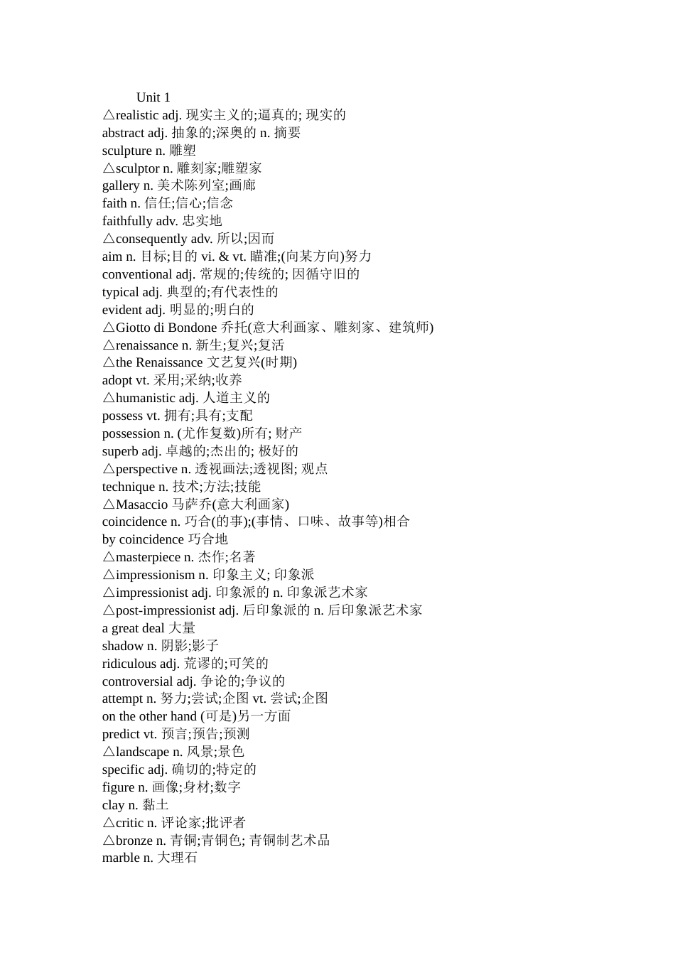 高中英语选修6单词表[共10页]_第1页